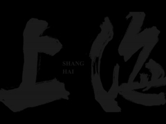 Samenvattingen van Shanghai Bauma 2024